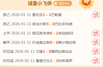 巴萨女足对,皇马争议判,罚表达不满,Ladbrokes,Sports,立博体育,体育直播,体育赛事,APP下载,官方网地址