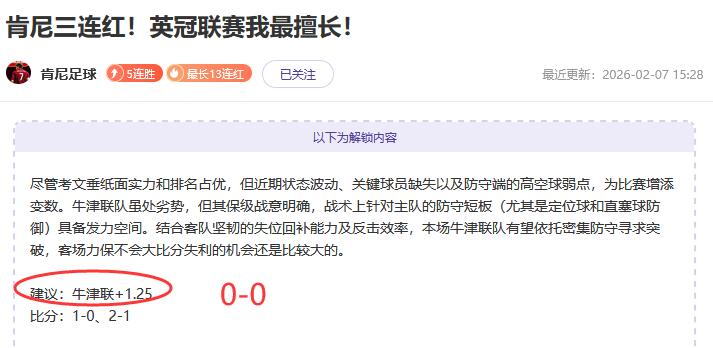 欧冠淘汰赛,周三,巴黎圣日耳,Ladbrokes,Sports,立博体育,体育直播,体育赛事,APP下载,官方网地址