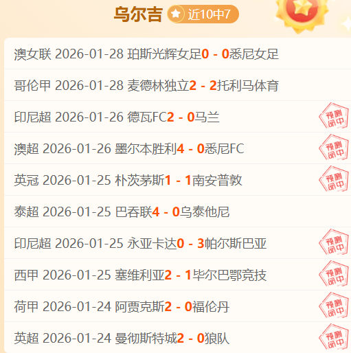 德克伊珀加,米兰胜算高,于加盟尤文,Ladbrokes,Sports,立博体育,体育直播,体育赛事,APP下载,官方网地址