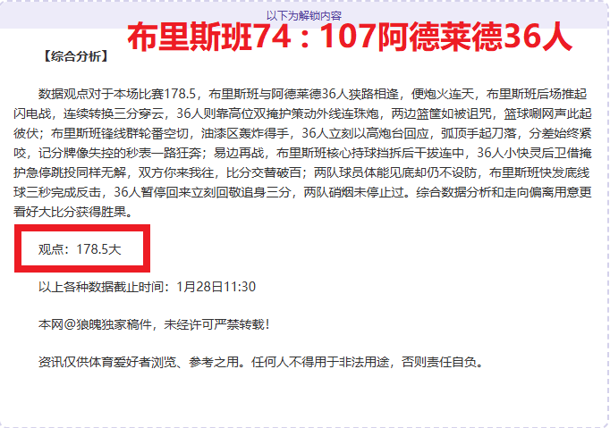 德克伊珀加,米兰胜算高,于加盟尤文,Ladbrokes,Sports,立博体育,体育直播,体育赛事,APP下载,官方网地址