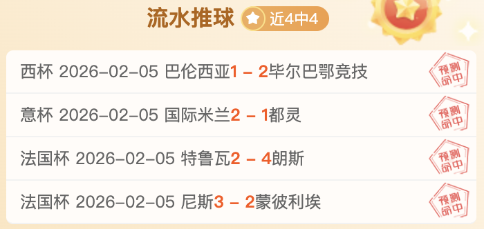 联赛主席力,挺泰山积分,明确反对归,Ladbrokes,Sports,立博体育,体育直播,体育赛事,APP下载,官方网地址