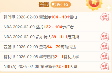 西班牙,约旦友谊赛,法蒂等球员,Ladbrokes,Sports,立博体育,体育直播,体育赛事,APP下载,官方网地址