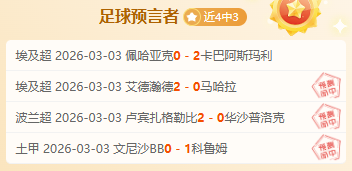 级景区迈向,绿色未来,如何借助绿,Ladbrokes,Sports,立博体育,体育直播,体育赛事,APP下载,官方网地址