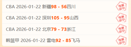 湖北日报荆,楚网,亚冬会冰雪,Ladbrokes,Sports,立博体育,体育直播,体育赛事,APP下载,官方网地址