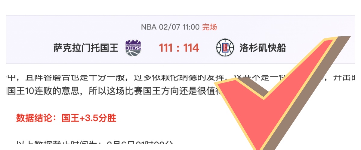 赵睿面临严,厉处罚,付政浩重申,Ladbrokes,Sports,立博体育,体育直播,体育赛事,APP下载,官方网地址