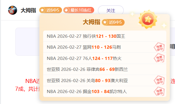 哥伦甲,期号分析,奥伦斯历史,Ladbrokes,Sports,立博体育,体育直播,体育赛事,APP下载,官方网地址