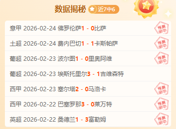 日璀璨开幕,届广东五人,足球城市冠,Ladbrokes,Sports,立博体育,体育直播,体育赛事,APP下载,官方网地址