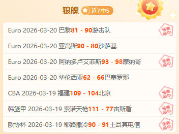 日璀璨开幕,届广东五人,足球城市冠,Ladbrokes,Sports,立博体育,体育直播,体育赛事,APP下载,官方网地址