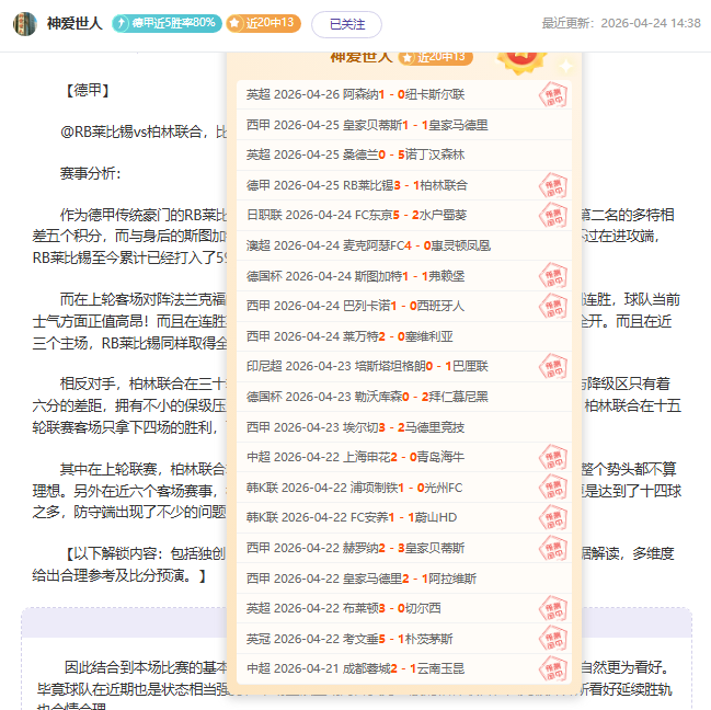 新疆,南京,对决,Ladbrokes,Sports,立博体育,体育直播,体育赛事,APP下载,官方网地址