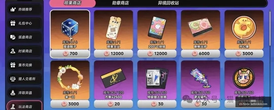 前瞻,狂热队对阵,梦想队,立博体育官网,立博体育App,立博体育直播,立博体育互动,立博体育中心