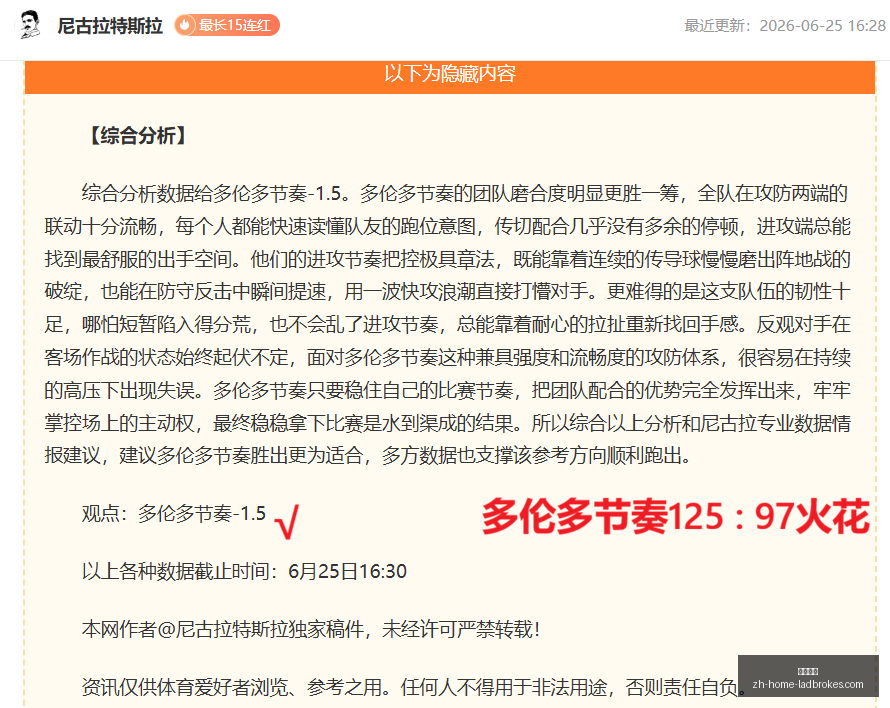 立博体育,立博体育官网,立博体育App,立博体育官网,立博体育App,立博体育直播,立博体育互动,立博体育中心