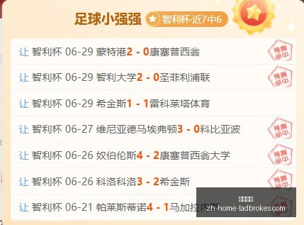 立博体育,立博体育官网,立博体育App,立博体育官网,立博体育App,立博体育直播,立博体育互动,立博体育中心