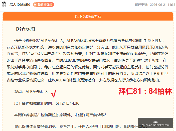 立博体育,立博体育官网,立博体育App,立博体育官网,立博体育App,立博体育直播,立博体育互动,立博体育中心