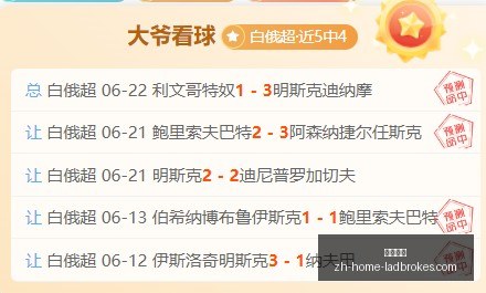 立博体育立,博体育,数据冲到,立博体育官网,立博体育App,立博体育直播,立博体育互动,立博体育中心