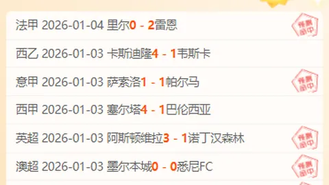 立博体育 产品 084602 3c3