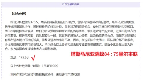 中国男篮小组赛首战告捷，领先晋级亚洲杯正赛，半程目标已达成。
