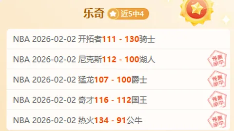 埃弗顿队面临教练去留及财务双重危机