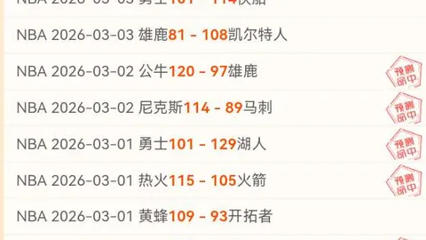 巅峰对决：湖勇争霸战即将开启，谁能笑到最后？