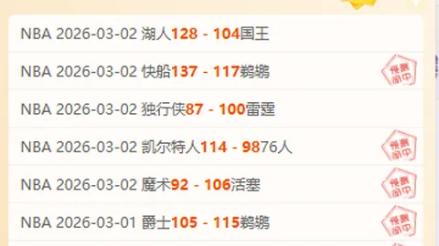 日本队世界杯参赛次数即将赶超，中国队独揽连续参赛纪录首屈一指。