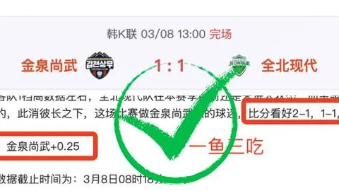 大乐透期号专家推荐：塞尔维亚VS沙特比分预测及质合分析