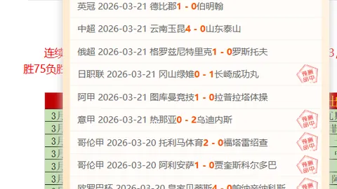 王牌哥斯甲：圣何塞体育对战泽伦顿解析
