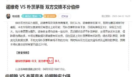 国足以全力争胜，毫不犹豫迎战叙利亚