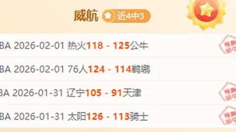 “切尔西欲以2200万欧元引进埃苏戈，葡萄牙媒体报道”