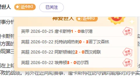 大乐透期号专家质合分析推荐前区十码轻松过坎