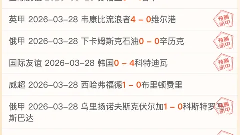 意甲第16轮：AC米兰2-0萨莱尼塔纳，凯西闪电开火，萨勒马科尔斯锁定胜利