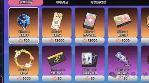 2026前瞻：狂热队对阵梦想队，近7中6的强强对话解析