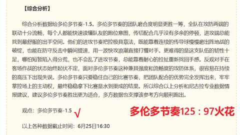 立博体育，立博体育中心， 070316 7
