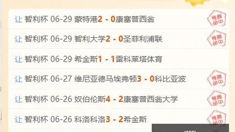 立博体育 071203 6