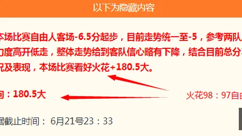 立博体育 071544 15