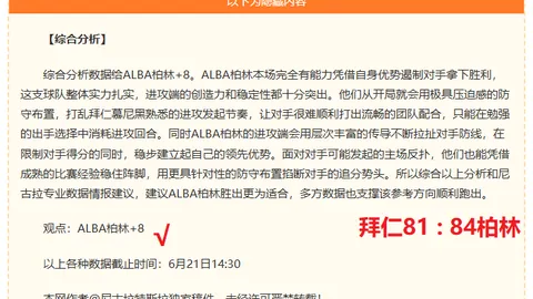 立博体育 072219