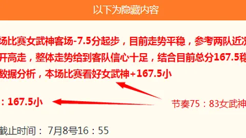 立博体育 072220 0