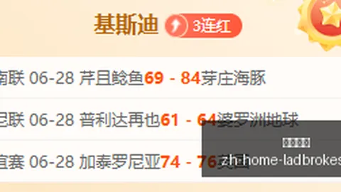 立博体育，立博体育中心， 072710 7