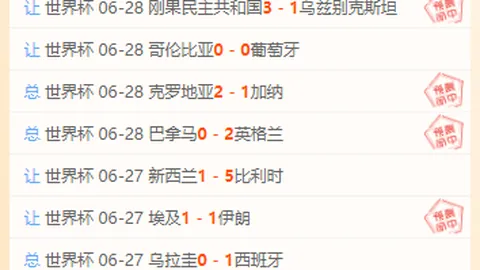 立博体育，立博体育官网， 074519