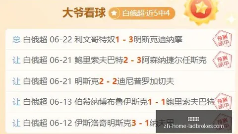 立博体育立博体育App数据冲到074519引发关注